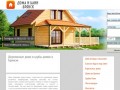 Строительство готовых домов из бруса в Брянске