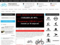 Магазин "Рязань Вело" - купить велосипед дешево с доставкой