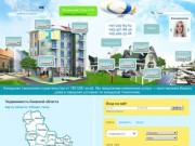 Продажа, покупка, обмен и аренда недвижимости в Киеве и области