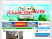 Kursk-Travels.ru | Все турфирмы Курска | Все туры на одном сайте! Более 100 Курских турфирм
