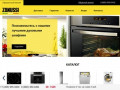 ZANUSSI (ЗАНУССИ) - официальный сайт интернет-магазина бытовой техники Zanussi-ru.ru