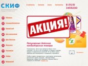 Продукты питания оптом в Челябинске, жевательная резинка, карамель