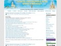 Справочно-информационный портал Алчевского благочиния (Украина, Луганская область, г. Алчевск)