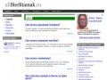Банки и магазины Стерлитамака, кредиты и ипотека -  allSterlitamak.ru