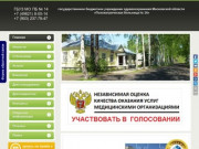 Официальный сайт государственного бюджетного учреждения здравоохранения Московской области