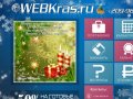 Студия WebKras.ru