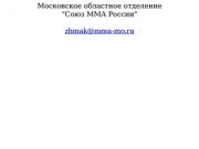 Московское областное отделение Союз ММА России