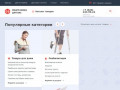 Медтехника во Владивостоке - Интернет-магазин медтехники и оборудования