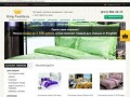 King-textile.ru - интернет-магазин постельного белья и текстиля в Санкт-Петербурге