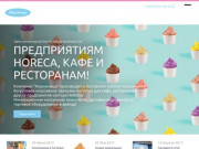 Фроузен-йогурт (йогуртовое мороженое) и мягкое мороженое: купить оптом в Москве