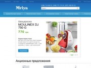 Интернет магазин бытовой техники в Одессе — Mriya-bt.od.ua