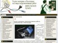 Услуги электрика в Волгограде | Услуги электрика в Волгограде, электромонтажные работы в Волгограде