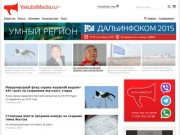 Новости Якутска и Саха на YakutiaMedia