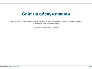 Информационный сайт г. Алапаевск