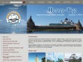 Туристско-экскурсионная компания «Помор-Тур» (Архангельск)