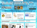 Интернет-магазин Микрон9000 - продажа микронаушников с доставкой по всей России!