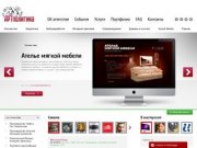 АРТполитика - создание сайтов, интернет-магазинов, web-дизайн, продвижение, SEO в Липецке