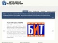 Radio32.ru — Брянская Радиогруппа. Радио БИТ, Авторадио, Юмор FM в Брянске