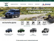 Альянс Ко — официальный дилер УАЗ в Чебоксарах