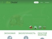 Eco-Ondol Казань - безопасное отопление и теплый пол