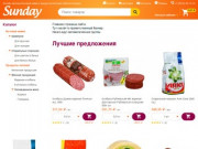 Sunday – онлайн магазин бытовой химии и продуктов питания в Магнитогорске