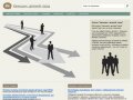 B2B-портал "Камышин: деловой город"