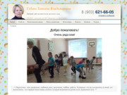Губина Татьяна Владимировна - личный сайт воспитателя детского сада