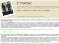 Www.TetraTex.ru, Тетратекс, продажа спец одежды, Иваново, пошив спецовки
