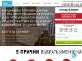 Агентство недвижимости «Art of Estate» в Санкт-Петербурге. Продажа новостроек без комиссии!