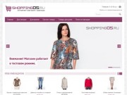 Интернет-магазин Shopping05.ru