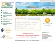Официальный сайт ОАО "Екатеринбургэнергосбыт"