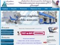Официальный сайт ГАУЗ Стоматологическая поликлиника 11 Волгоград