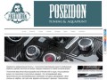 Poseidon-tlt.ru
