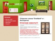 Купить двери в Минске - продажа и установка межкомнатных дверей в Минске