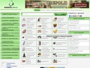 Строительный портал Днепропетровска - бесплатные объявления, поиск работы