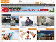 Biglion – купоны на скидки в Архангельске. Купи купон со скидкой на лучшие акции и распродажи