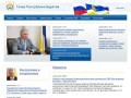 Официальный сайт Президента Республики Бурятия