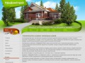 Строительство и ремонт загородных домов, квартир, зданий - УфаДомСтрой