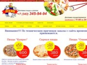 Доставка пиццы на дом: заказ пиццы в Екатеринбурге - PIZZA MIRA