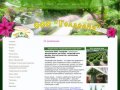 Озеленение и благоустройство территорий ландшафтный дизайн г. Краснодар ООО Голдрайз