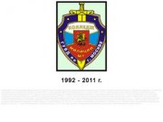 Колледж милиции 1 ГУВД по городу Москве