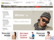 Интернет магазин молодежной одежды Jkey-shop. Купить одежду в Хмельницком на Jkey-shop.in.ua