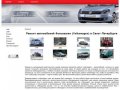 Ремонт Фольксваген (Volkswagen) в Санкт-Петербурге. Ремонт автомобилей Volkswagen любой сложности