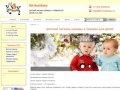 BB-BestBaby Климовск - детский магазин одежды и товаров для детей и их мам