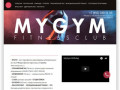 Главная – MYGYM фитнес клуб | Москва