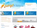 Jump Уфа - интернет-магазин детской одежды