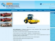 Продажа самосвалов и спецтехники со склада в Хабаровске