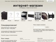 Долгопрудный, Московская область - Объявления и реклама, продажа покупка обмен ненужных вещей