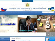 Официальный сайт Муниципального образования "Иволгинский район" Республики Бурятия
