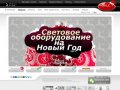 Новости / Интернет магазин музыкальных инструментов. Музыкальные инструменты в Казани